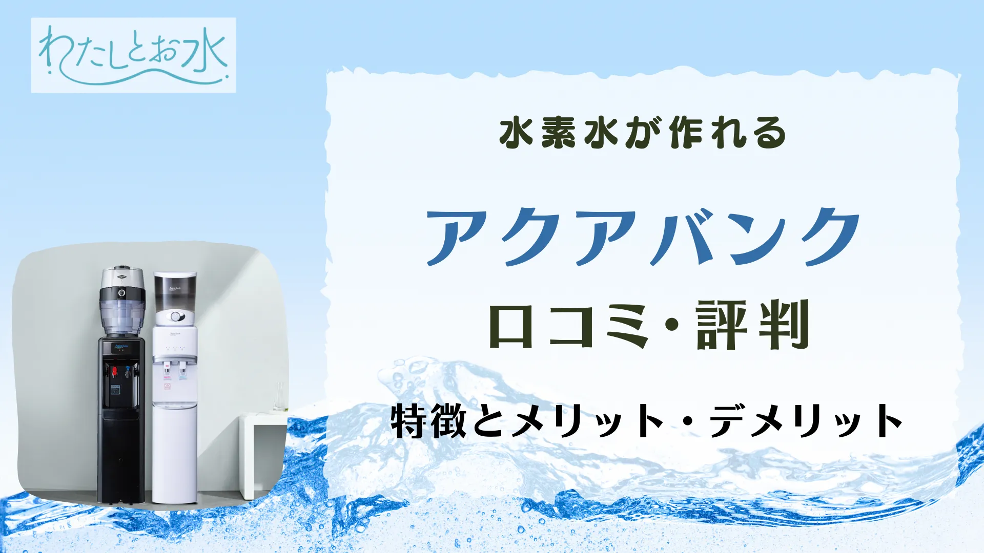 数回使用】シーシャボトルセット ジーニー Roxx - 愛知県のその他